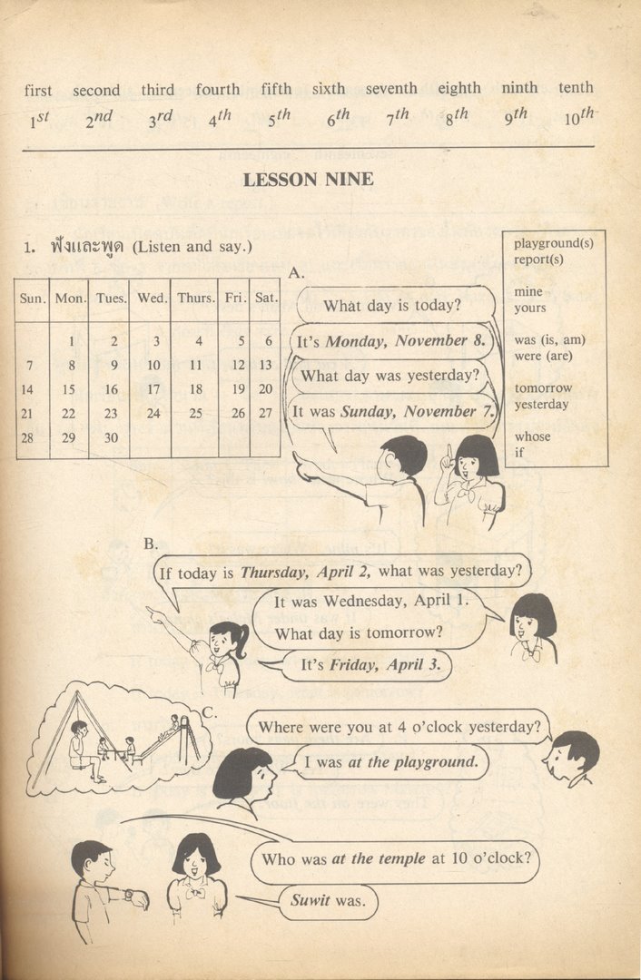 หนังสือเรียนภาษาอังกฤษ ENGLISH IS FUN BOOK 4 ชั้นประถมศึกษาปีที่ 6