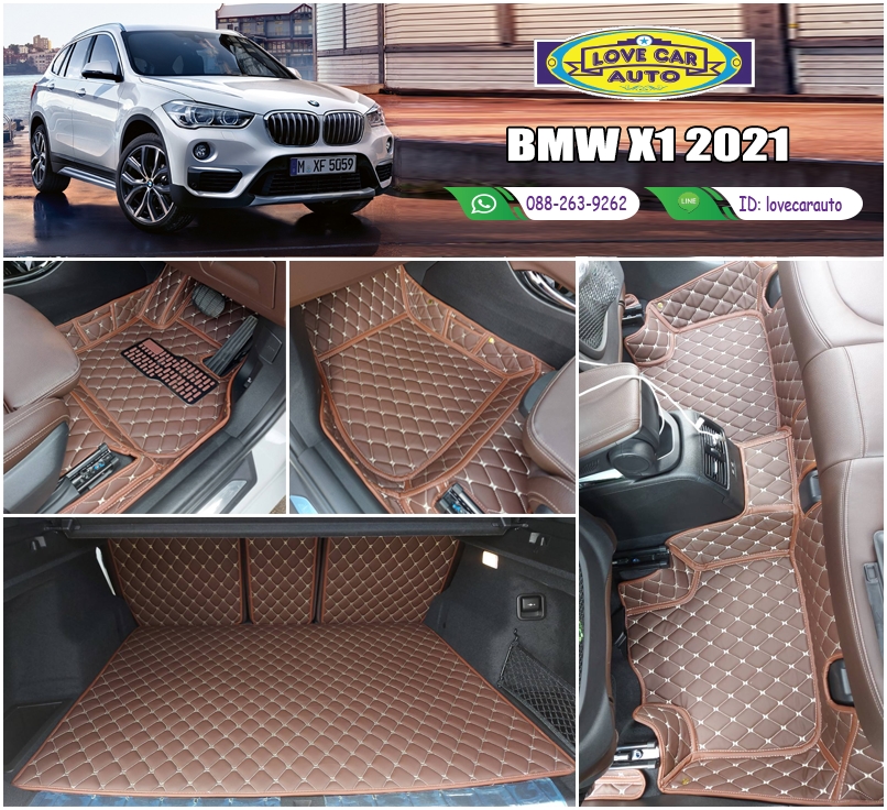พรมรถยนต์ 6D สีกาแฟ BMW X1 2021+ แผ่นท้าย