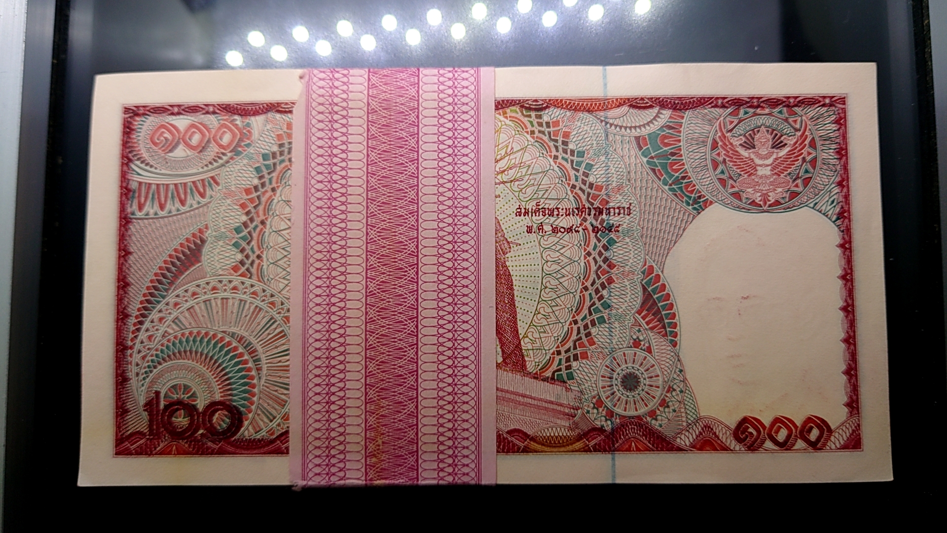ธนบัตรยกแหนบ 100 ใบ เรียงเลข ธนบัตร 100 บาท แบบ 12 (ช้างแดง) เลข 7 หลัก พ.ศ.2521