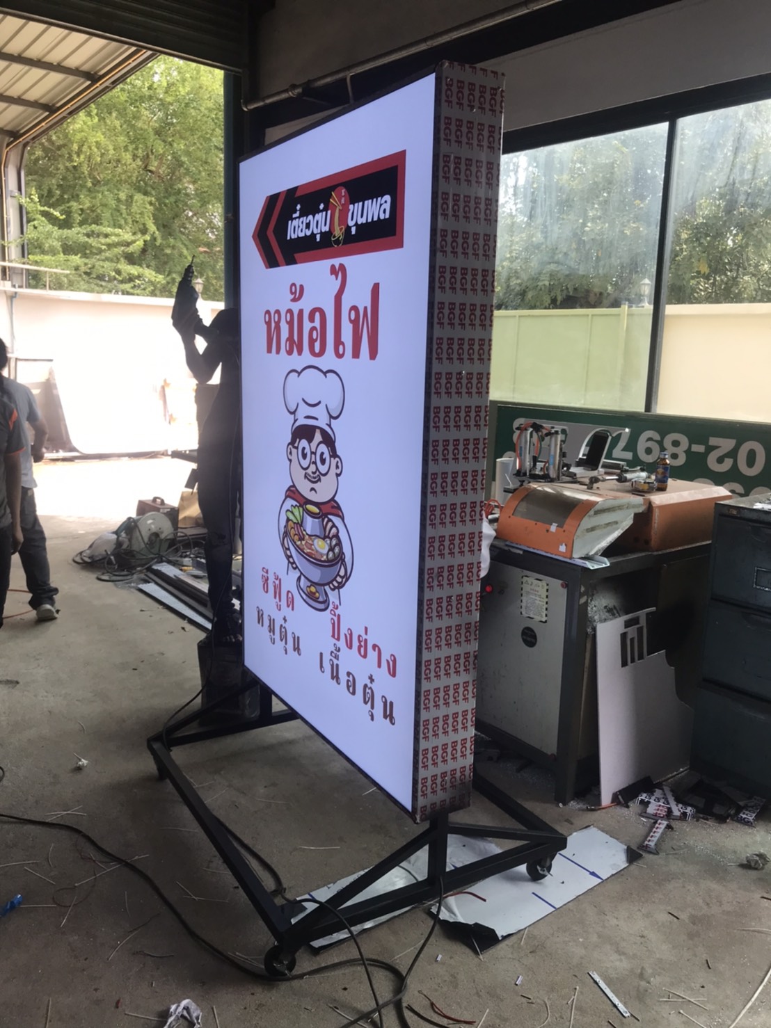 งานป้ายไฟล้อเลื่อน ป้ายตู้ไฟล้อเลื่อน งานกล่องไฟล้อเลื่อน เตี๋ยวตุ๋นขุนพล หม้อไฟ