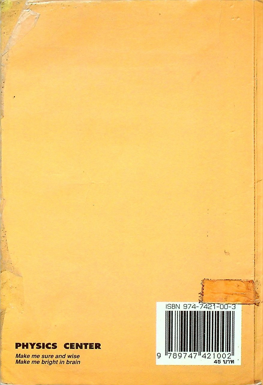 ฉันทลักษณ์ไทย