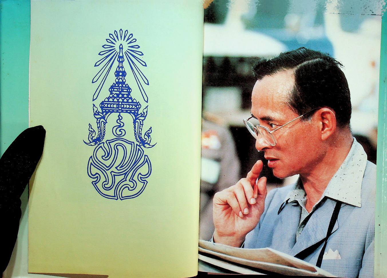 ที่ระลึกในวโรกาสสมเด็จพระเทพรัตนราชสุดาฯ สยามบรมราชกุมารี เสด็จพระราชดำเนินทรงเป็นองค์ประธานในพิธีพุทธาภิเษกพระบรมรูปจำลองฯ และวัตถุมงคล เฉลิมพระเกียรติสมเด็จพระนเรศวรมหาราช ทรงครองราชย์ครบรอบ ๔๐๐ ปี