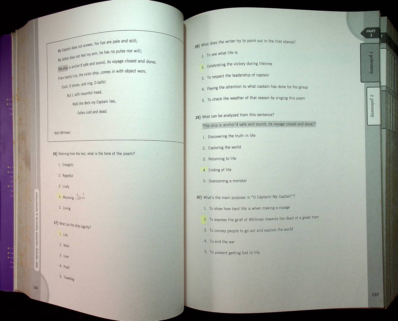 เตรียมสอบเข้ม 9 วิชาสามัญ รวมทุกวิชา