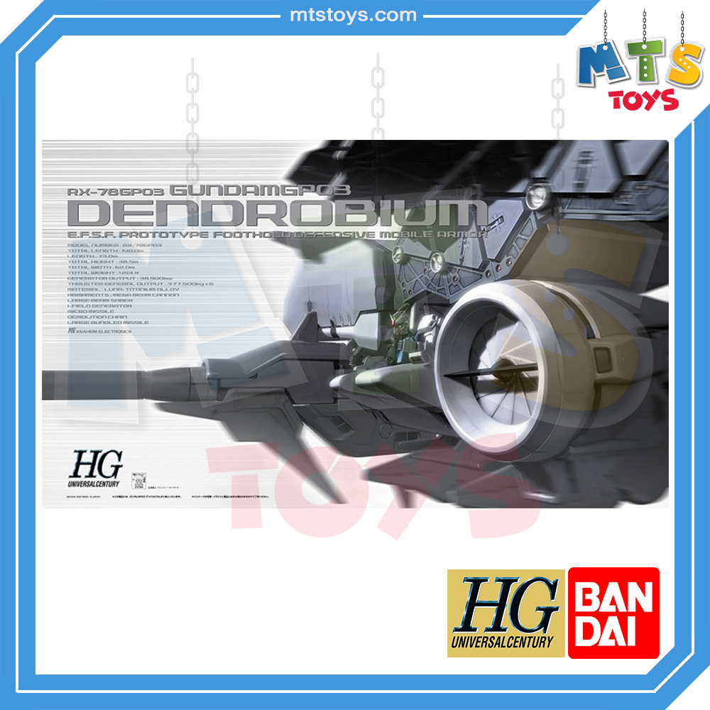 **MTS Toys**กันดั้ม HGUC 1/144 Gundam : RX-78GP03 “Gundam GP03 ‘Dendrobium’ 1/144