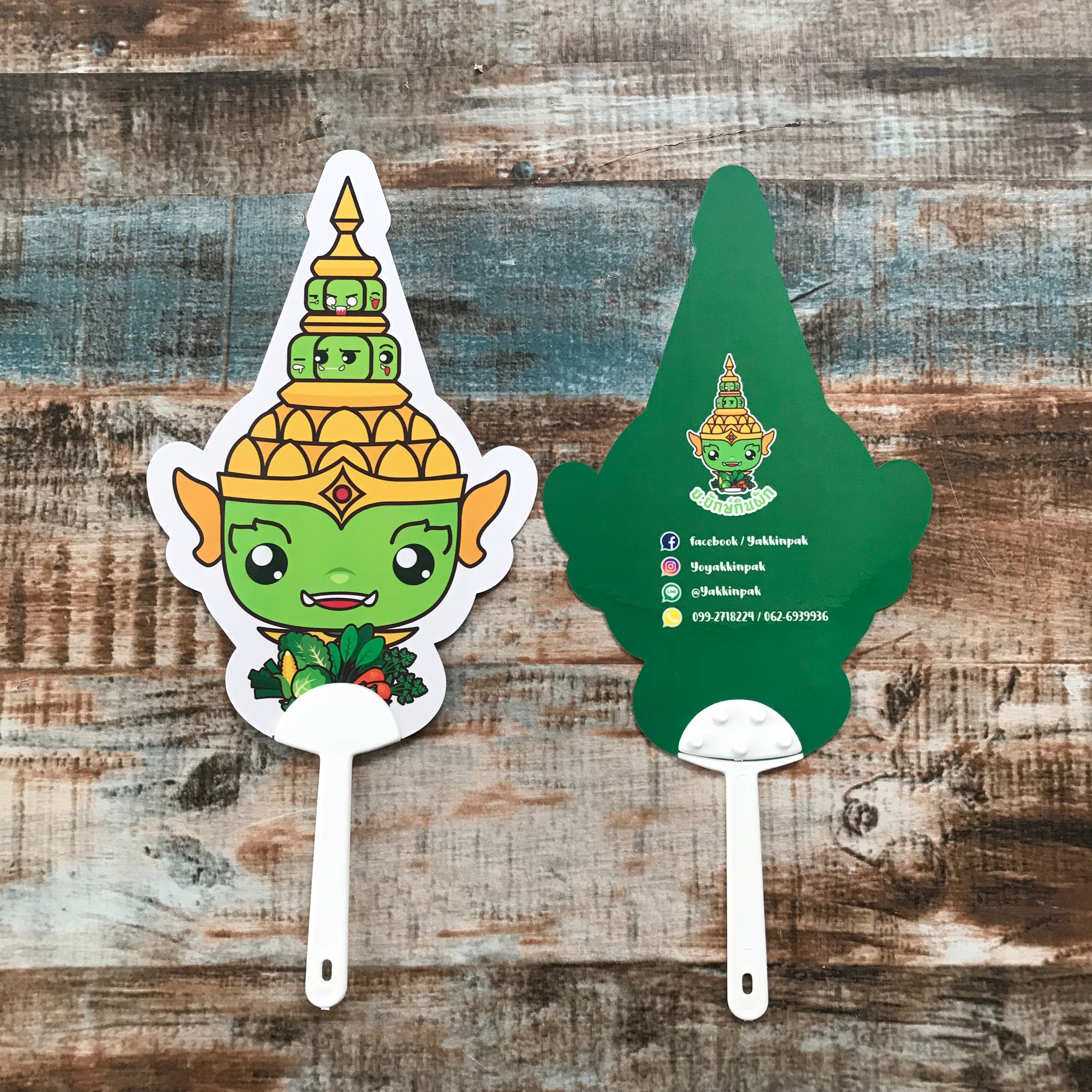 สั่งทำพัดไดคัท