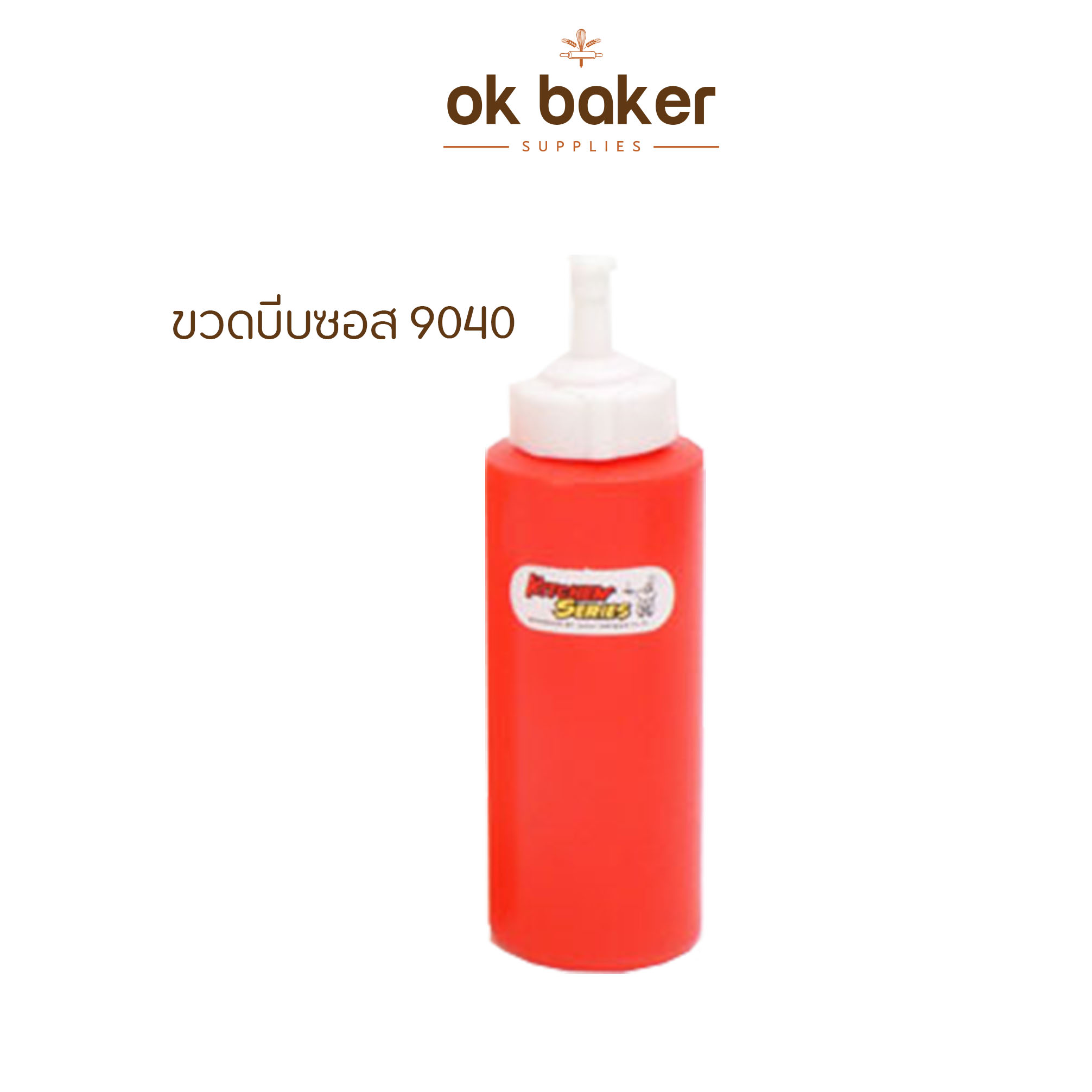 ขวดบีบซอส สีแดง 0 กก.