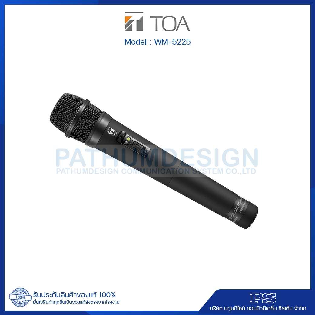 WM-5225 Wireless Microphone (Handheld)
