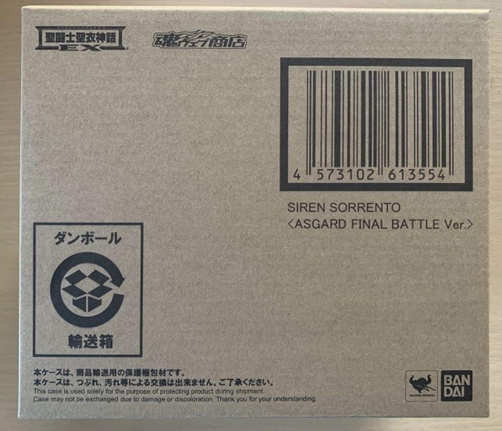 **MTS Toys**Saint Cloth Myth EX : Siren Sorrento [Asgard Final Battle Ver.]