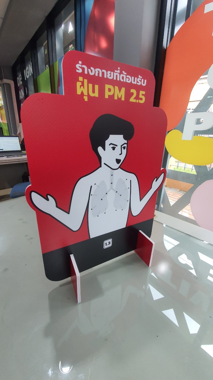 ป้ายพลาสวูด STANDYตั้งโต๊ะ