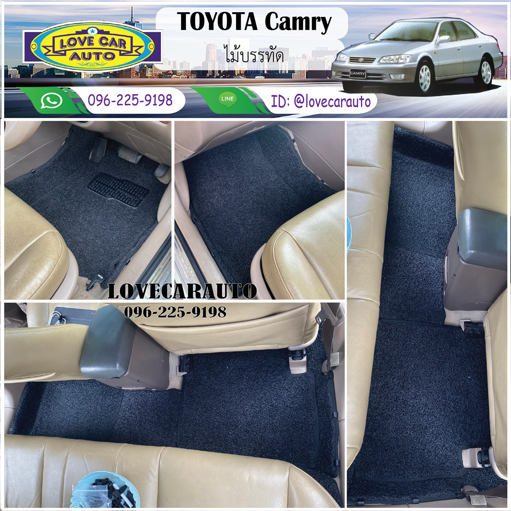 พรมดักฝุ่นปูพื้นรถยนต์ พรมไวนิล Toyota Camry โฉมไม้บรรทัด สีดำ