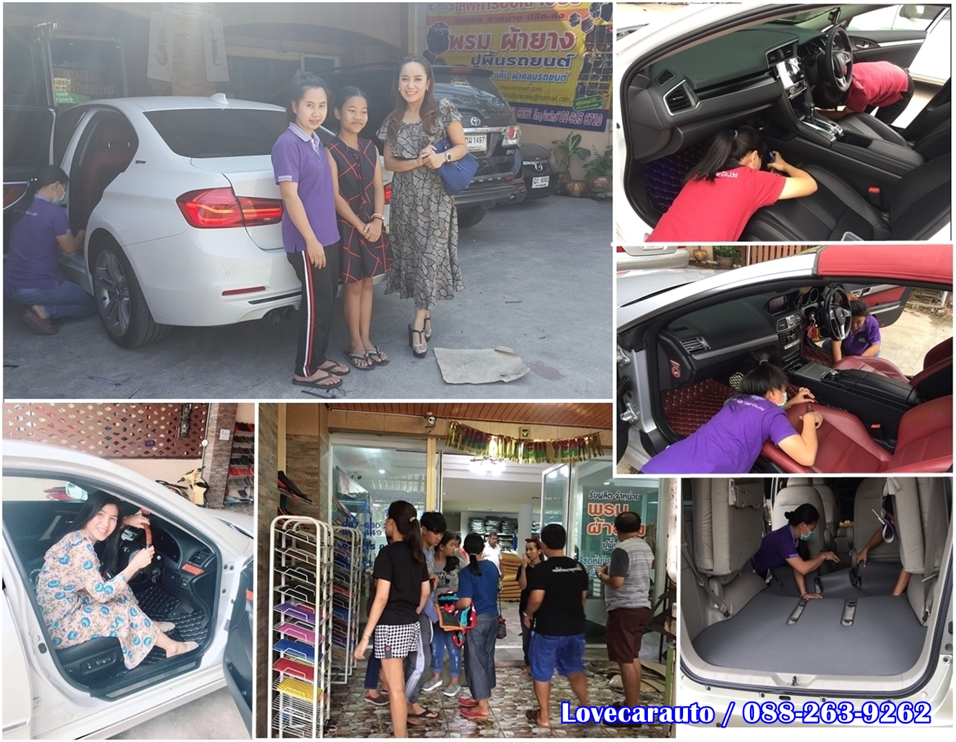 ขายพรมกระดุมเข้ารูป โรงงานพรมกระดุมเข้ารูปปูพื้นรถยนต์,ขายพรมกระดุมเข้ารูปเต็มคันราคาถูก