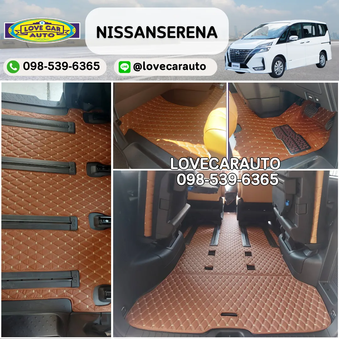 พรมปูพื้นรถยนต์ 6D Nissan Serena สีน้ำตาลเข้ม VVIP