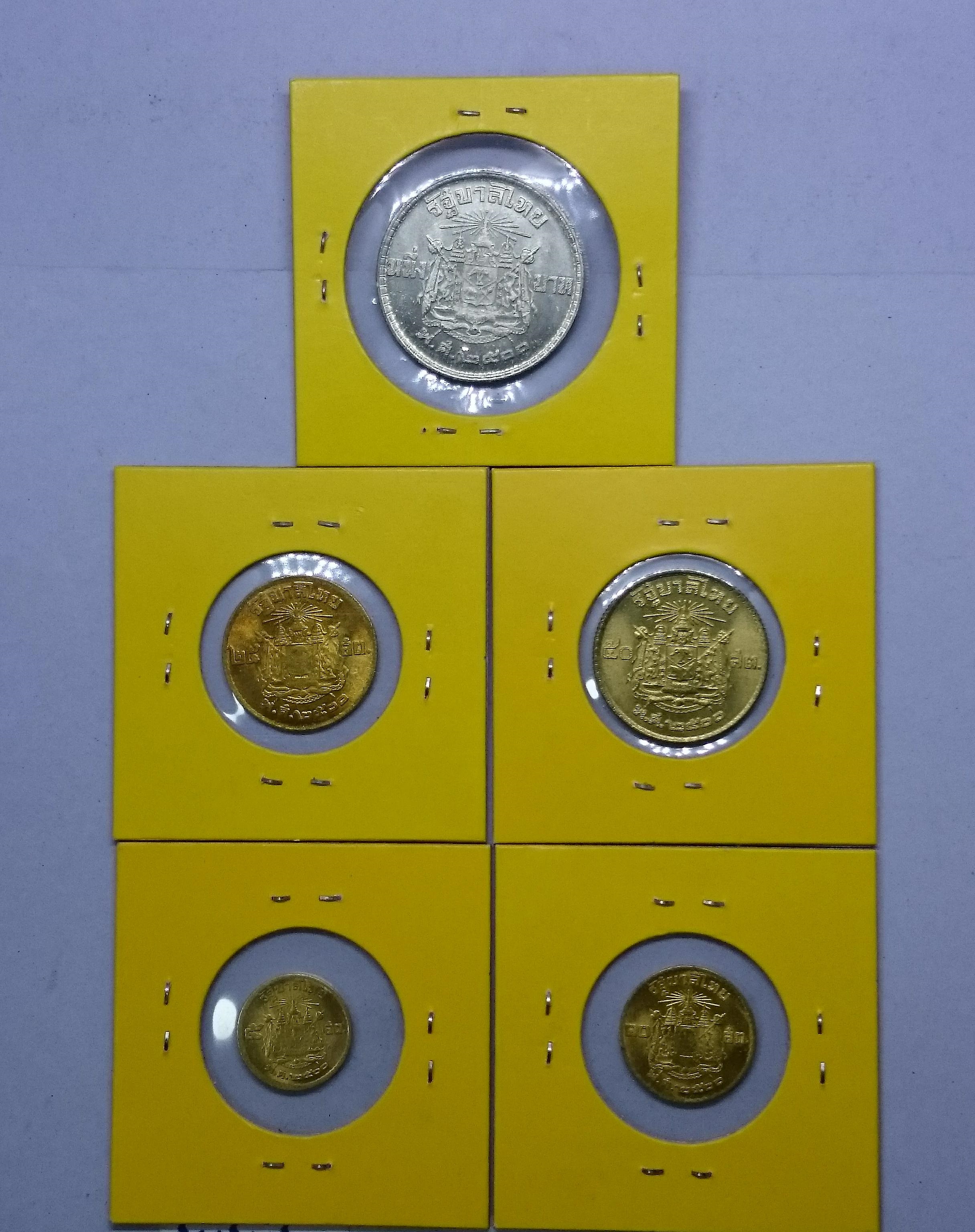 เหรียญหมุนเวียน ครบชุด 5 เหรียญ (5-10-25-50 สตางค์ 1 บาท) ปี2500 ไม่ผ่านใช้งาน