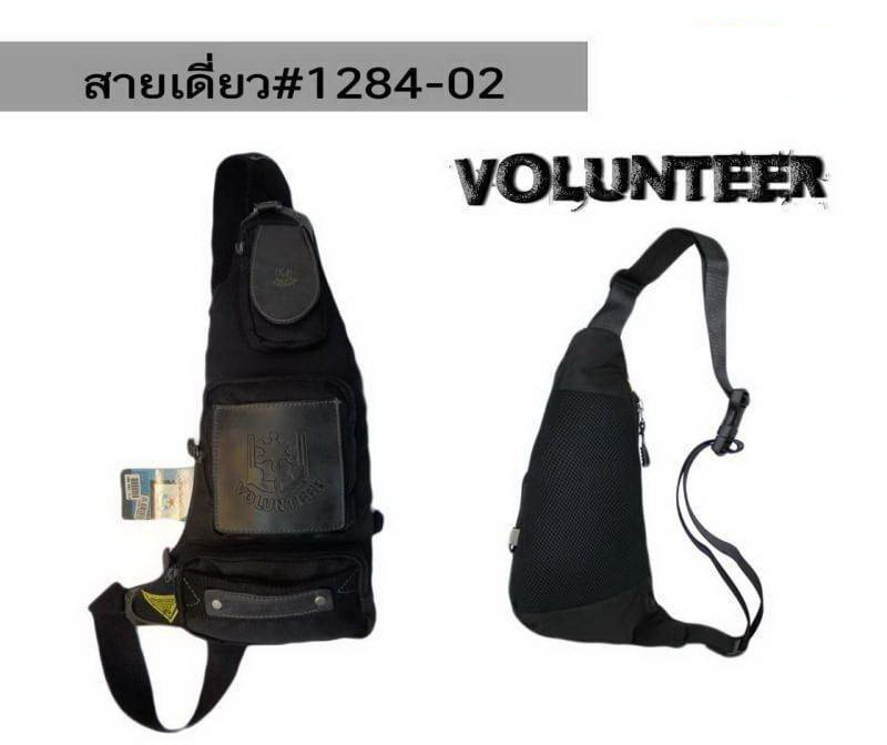 ไทยแลนด์ แทคติคอล สายเดี่ยว Volunteer 1284-02