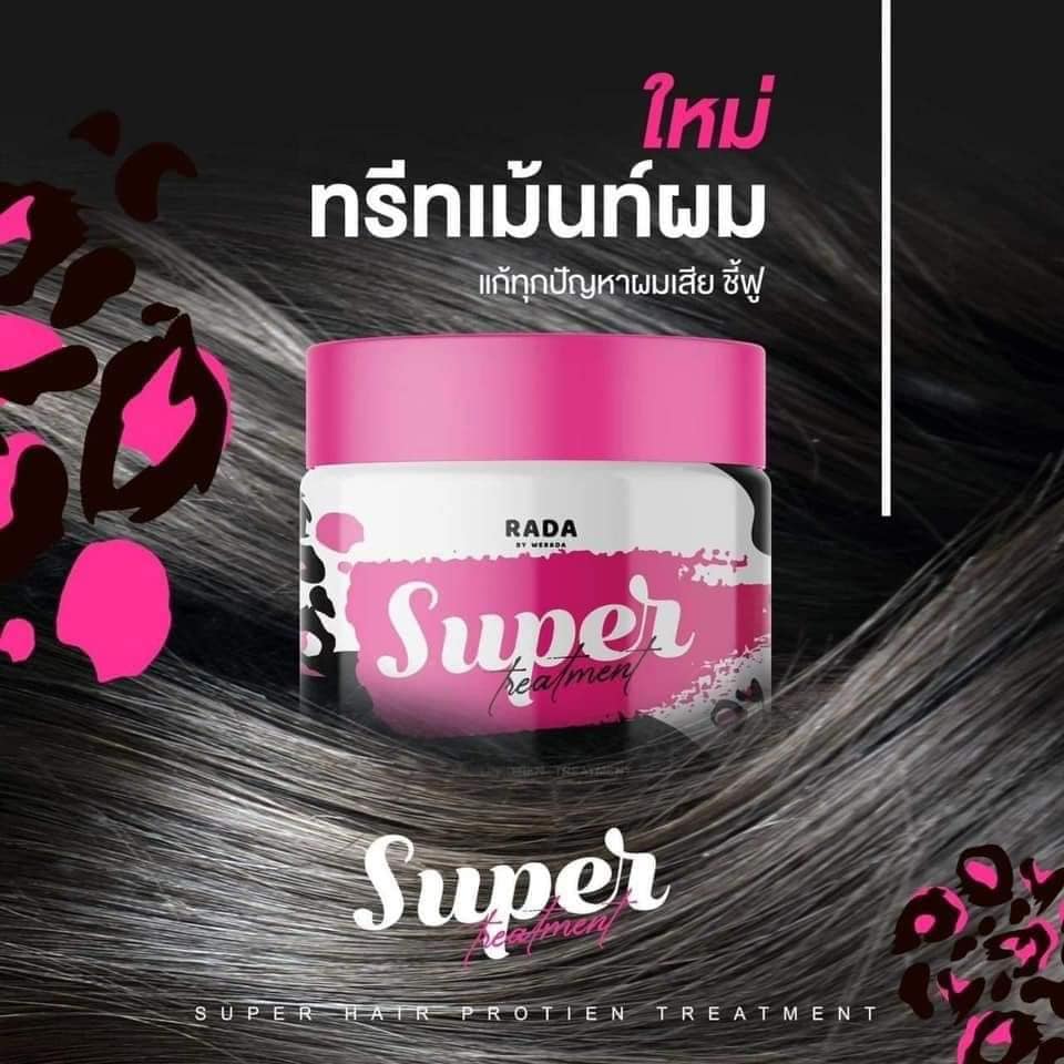 ทรีทเม้นท์นมม้า เร่งผมยาวX2Super treatment Rada 240g.