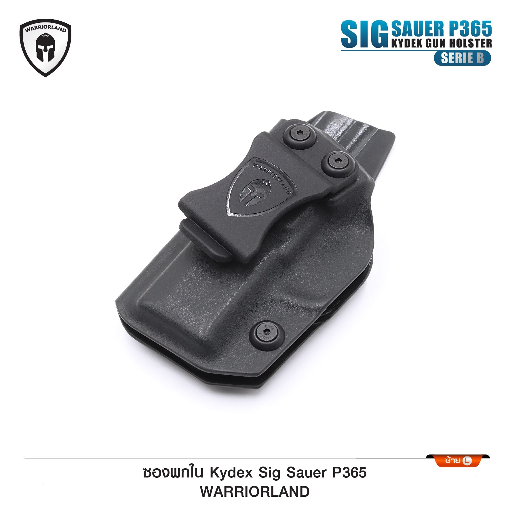 🇹🇭 1088 ไทยแลนด์ แทคติคอล ซองปืนพกใน Kydex Sig Sauer P365 ( Warriorland ) (Serie B)