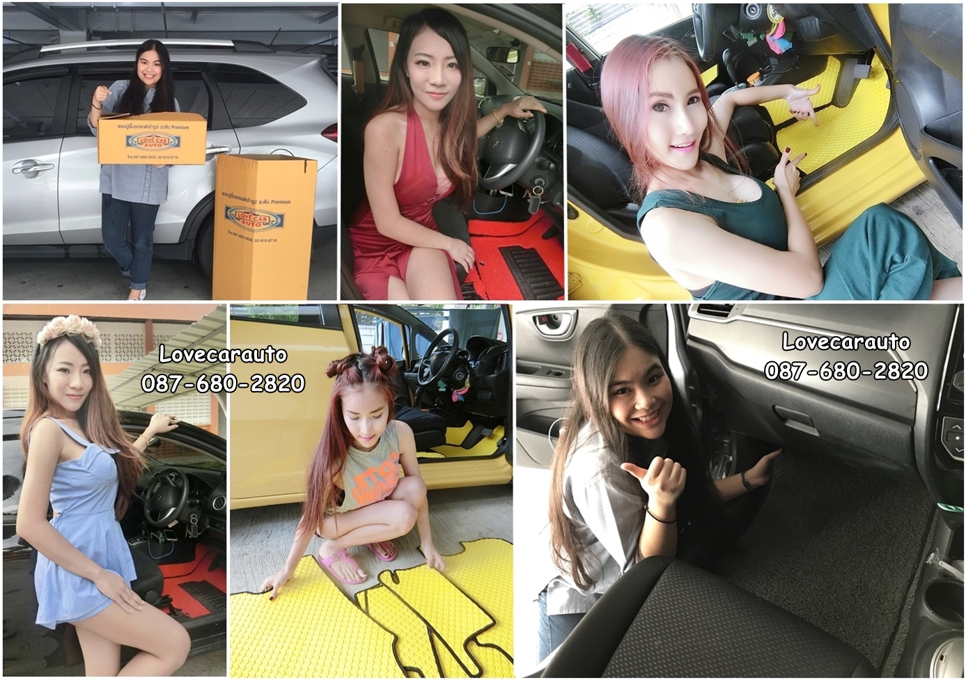 ยางปูพื้นรถยนต์เข้ารูป,ยางปูพื้นรถยนต์เข้ารูป ราคาถูก,ขายยางปูพื้นรถเข้ารูป