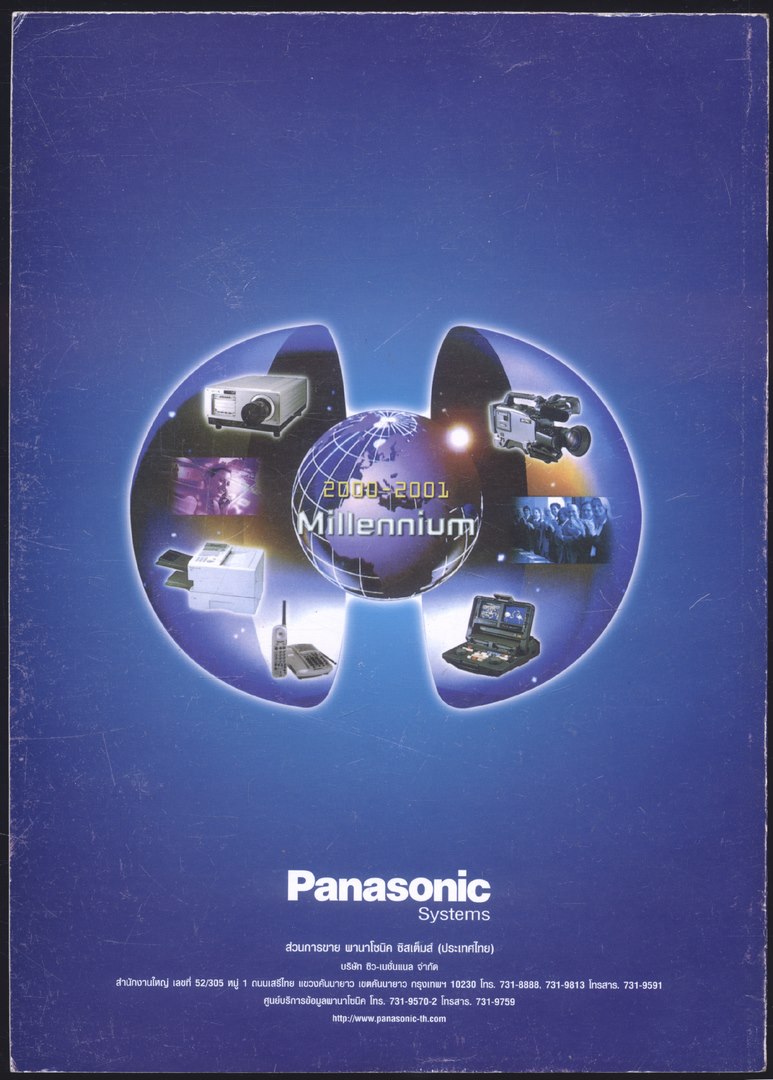 เทคนิคการถ่ายภาพวีดีโอ