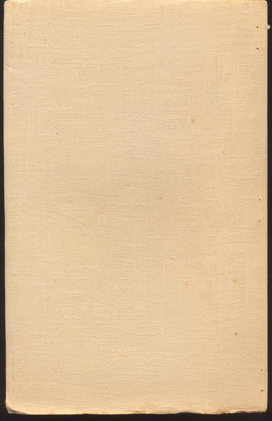 บทละคร เรื่อง อิเหนา พระราชนิพนธ์ พระบาทสมเด็จ ฯ พระพุทธเลิศหล้านภาลัย ฉบับหอพระสมุดวชิรญาณ เล่ม ๑