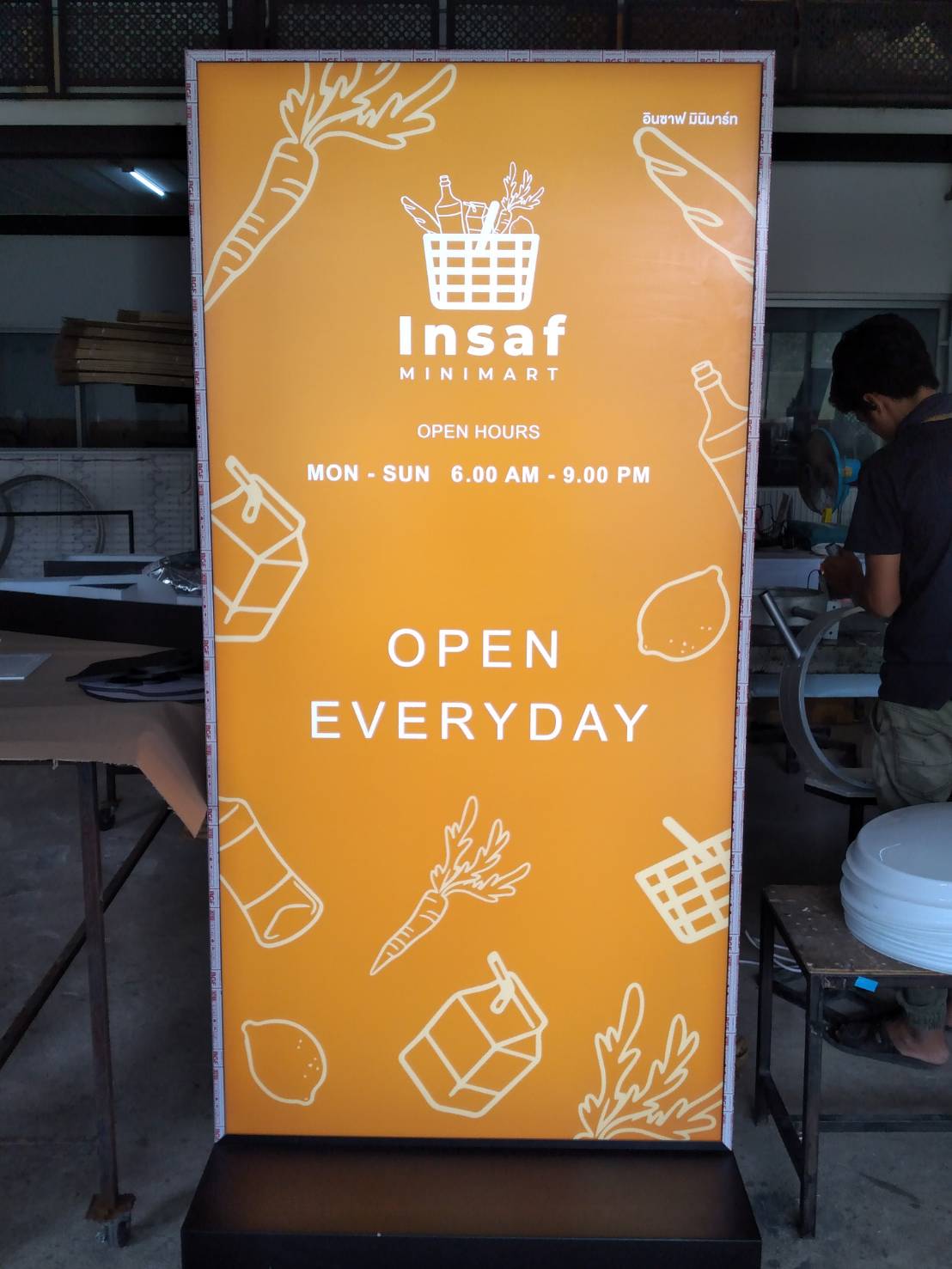 ป้ายตู้ไฟล้อเลื่อนอลูมิเนียมไฟแอลอีดีฐานสวย งานInsaf minimart