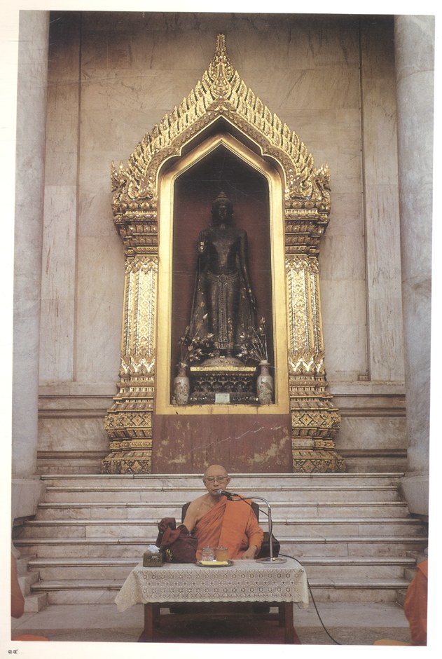 มรดกโลก