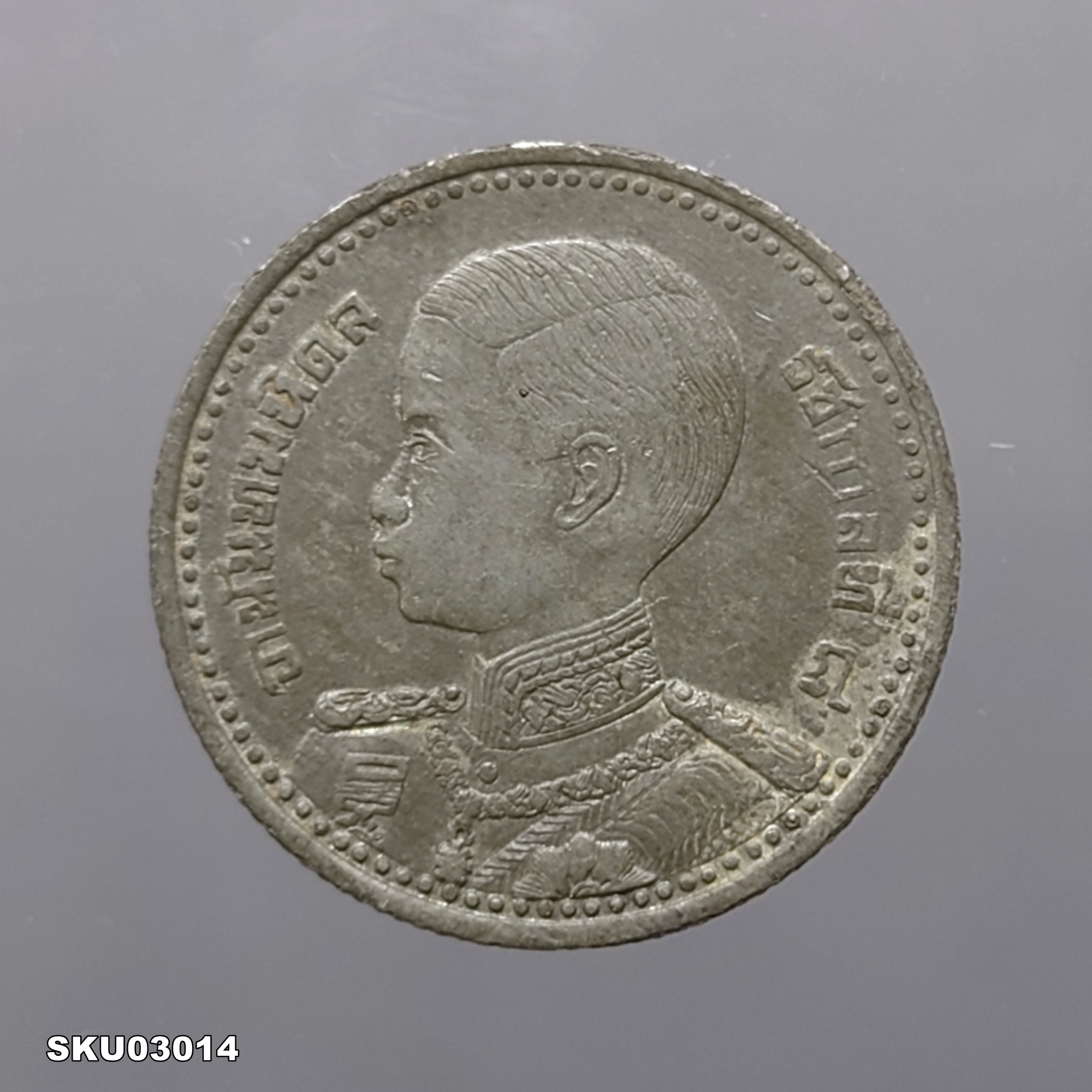 เหรียญดีบุก 50 สตางค์ พระบรมรูป ร.๘ - ตราพระครุฑพ่าห์ (พระเศียรโต) พ.ศ.2489 ผ่านใช้ สภาพสวย หายาก