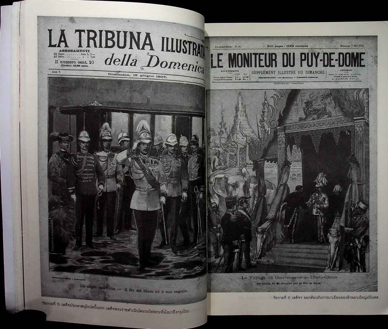 ค้นหารัตนโกสินทร์ 4