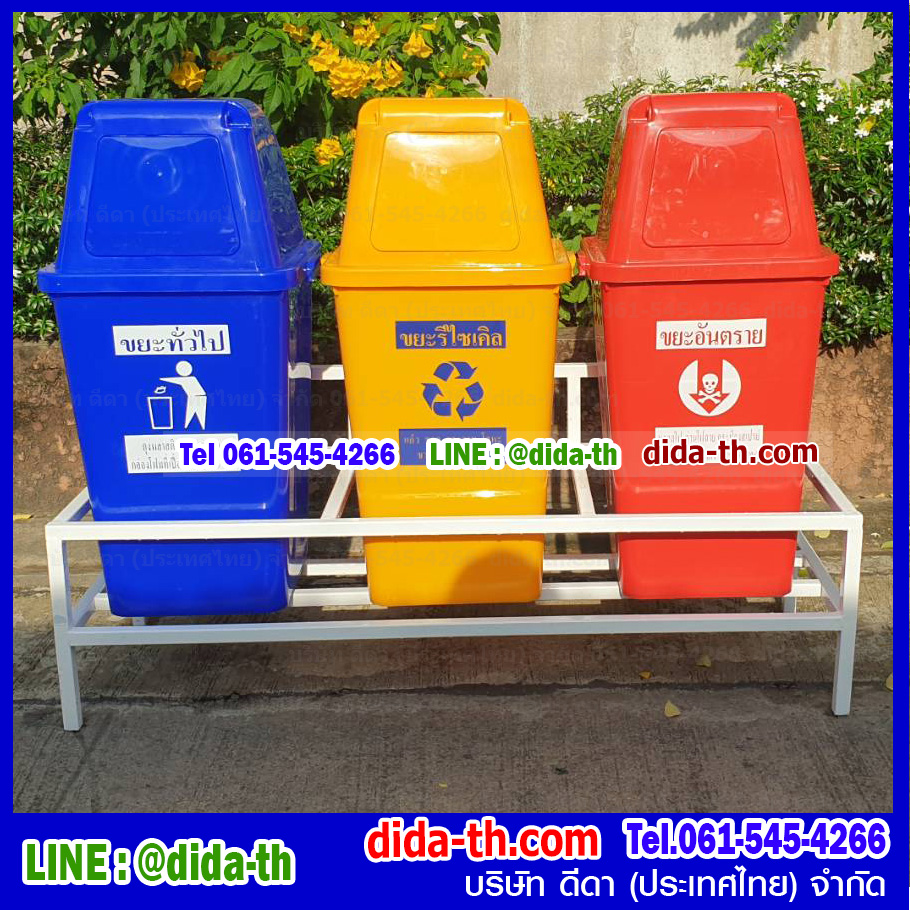 แท่นวางถังขยะ 60 ลิตร ขนาด 3 ช่อง ไม่มีป้ายแผงหลัง