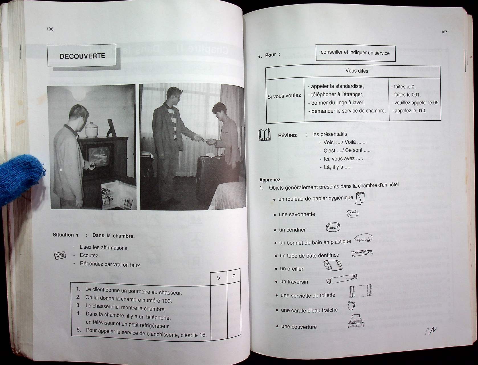 แบบเรียนภาษาฝรั่งเศสเพื่อการท่องเที่ยว 1 BIENVENUE EN THAILANDE
