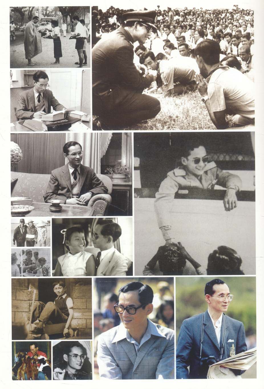 หลักการทรงงานตามรอยพระยุคลบาท