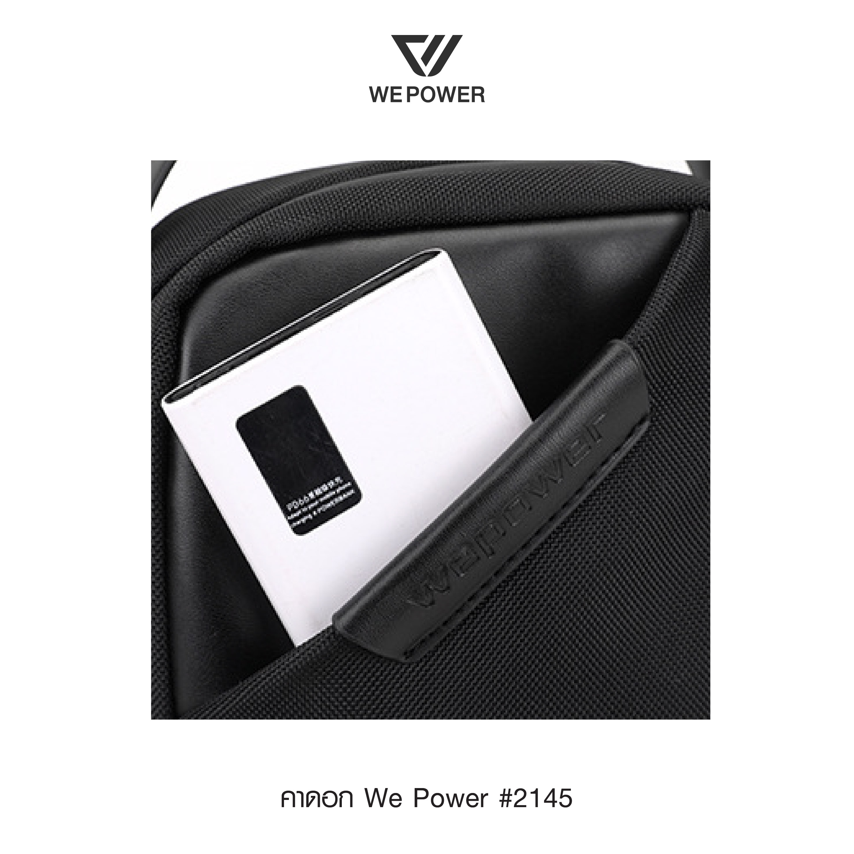 🇹🇭 1358 ไทยแลนด์ แทคติคอล คาดอก We Power #2145
