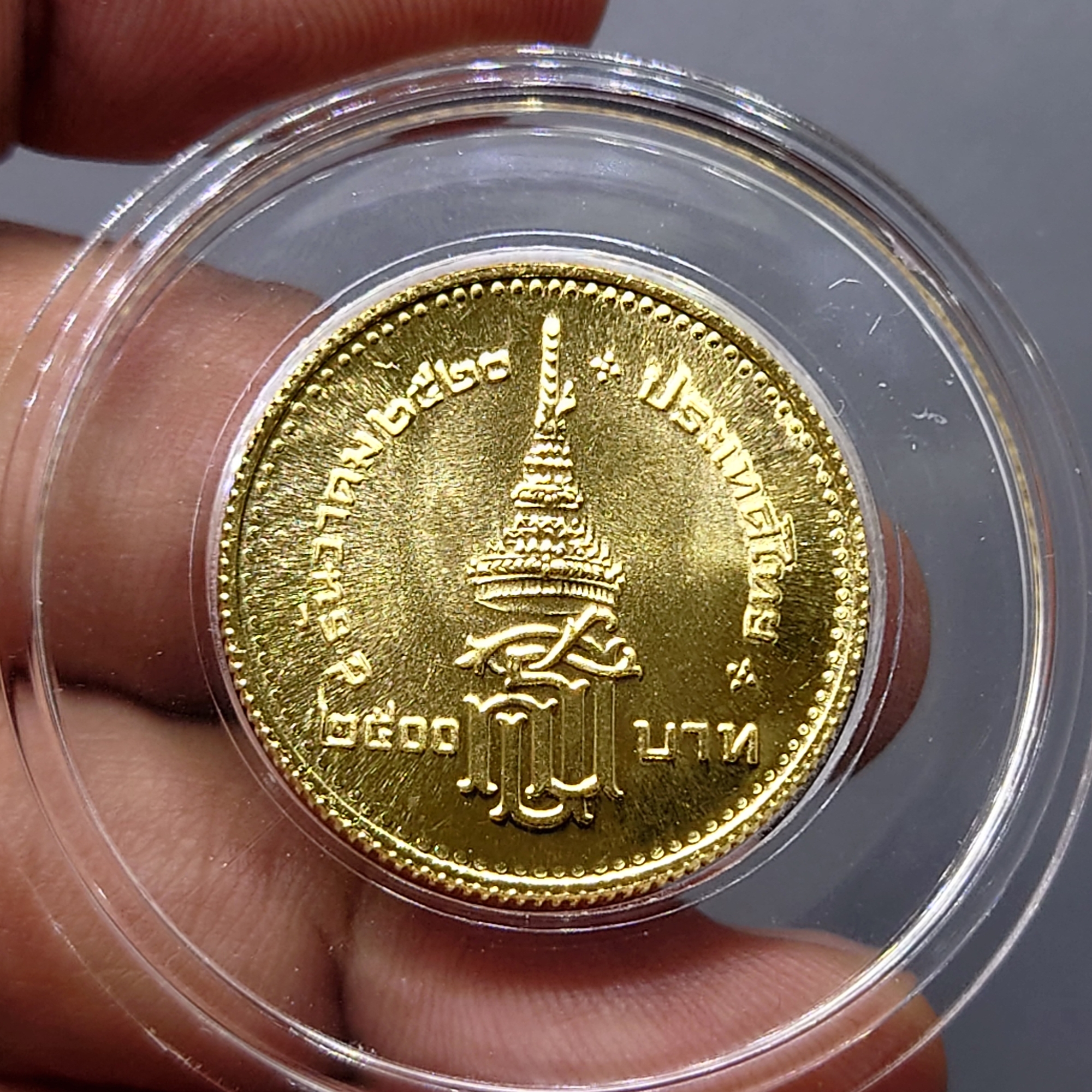 เหรียญทองคำ ชนิดราคา 2500 บาท (หนัก 15 กรัม) ที่ระลึกพระราชพิธีสถาปนาสมเด็จพระเทพรัตนราชสุดาฯ ปี2520