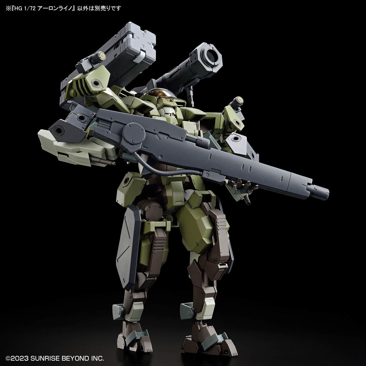 **MTS Toys**Kyoukai Senki HG 1/72 : Aaronrhino