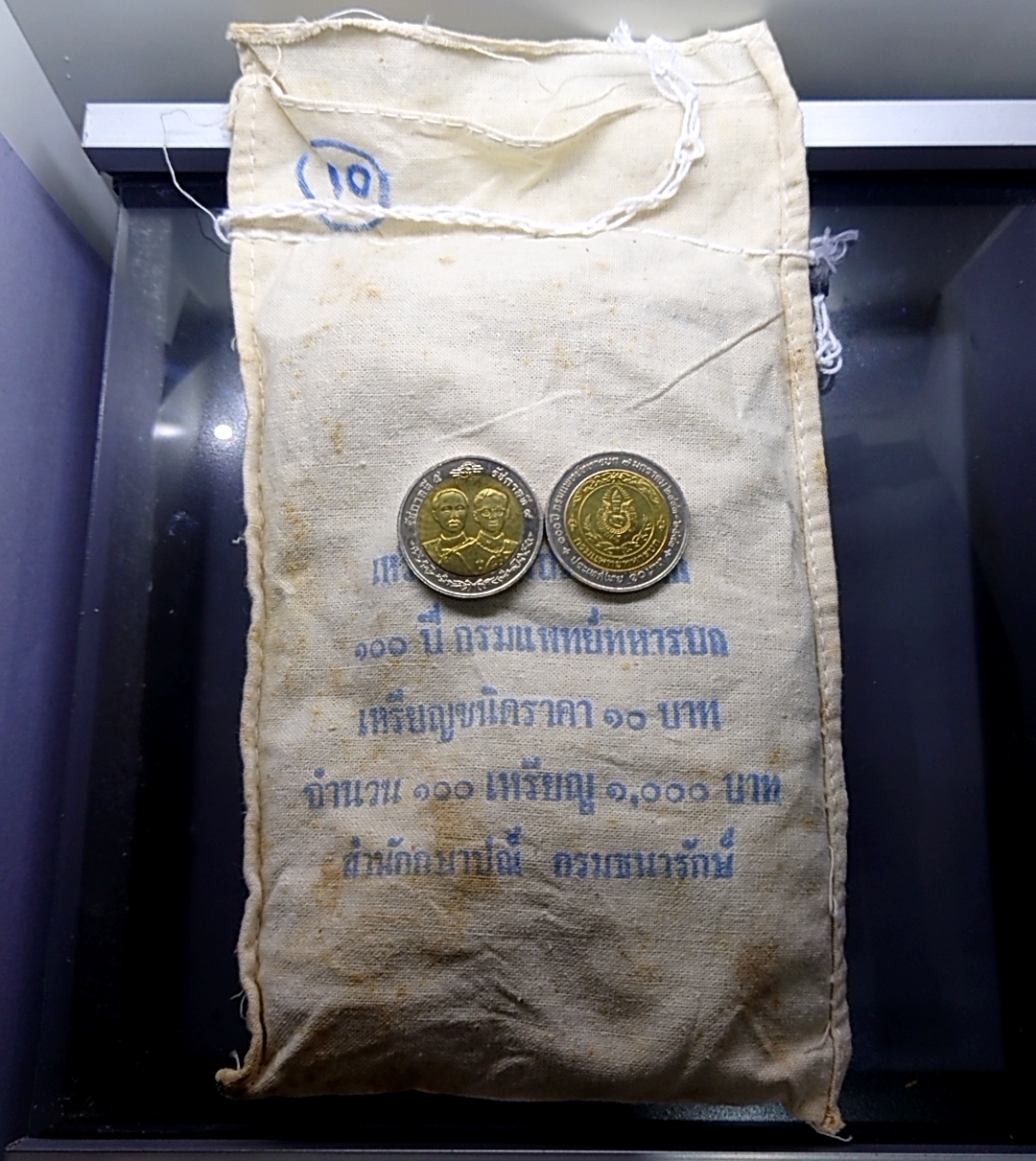 เหรียญยกถุง (100 เหรียญ) เหรียญ 10 บาท สองสี ที่ระลึก 100 ปี กรมแพทย์ทหารบก ปี 2543 ไม่ผ่านใช้งาน