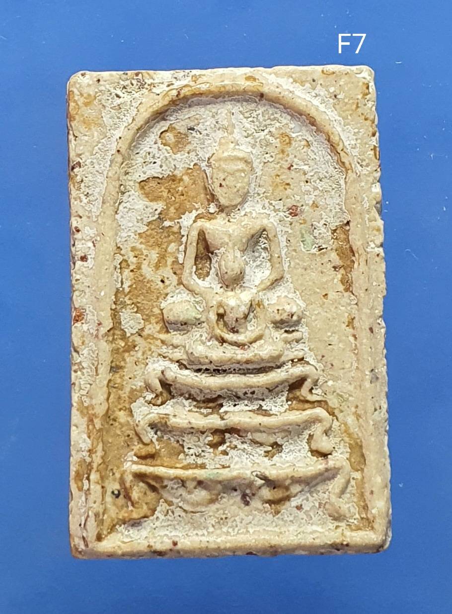 พระสมเด็จ พุทธซ้อน กรุวัดระฆัง พ.ศ.2411 Phra Somdej, Pim Phutthasorn