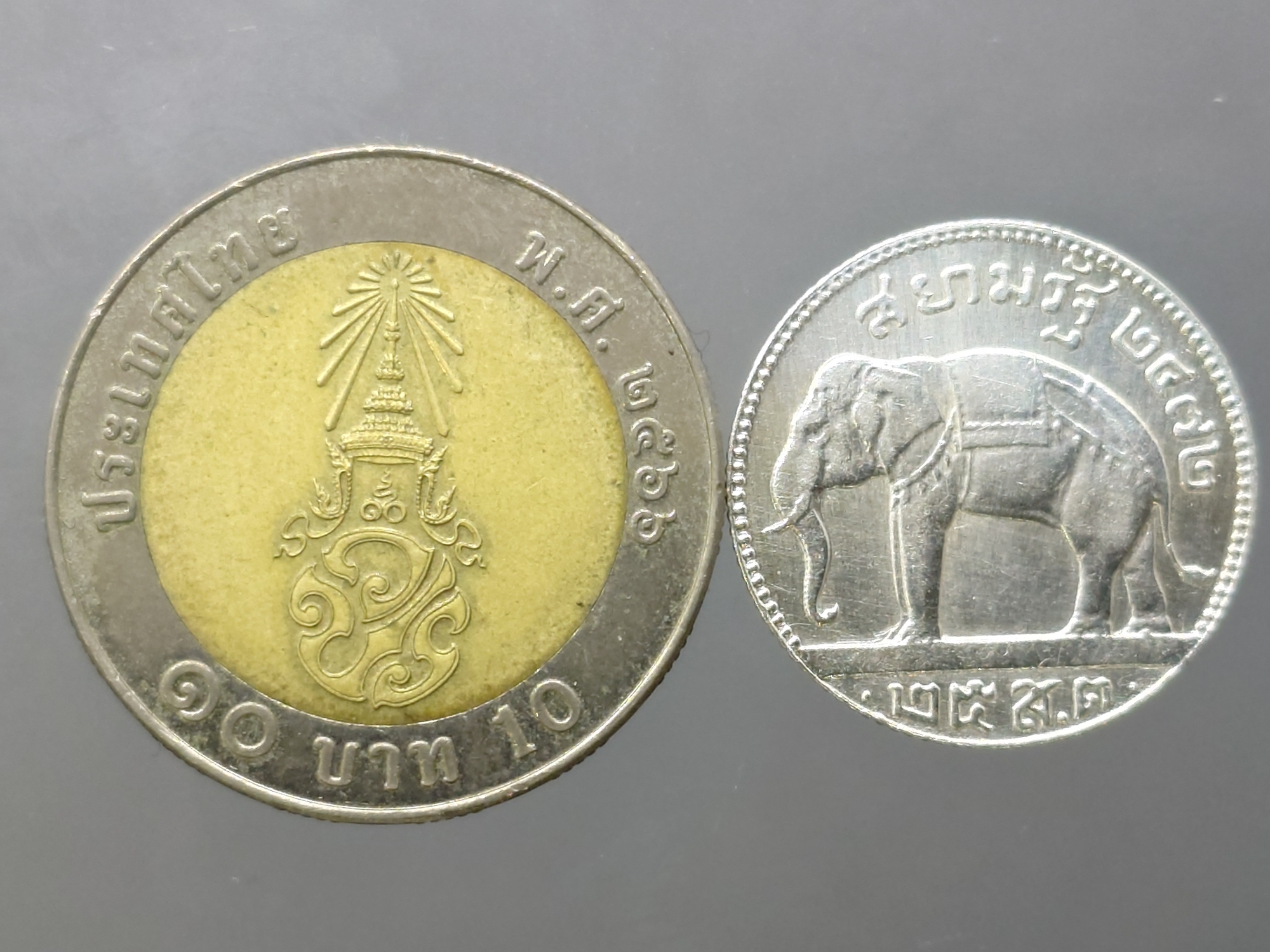 เหรียญเงิน 25 สตางค์ พระบรมรูป - ตราช้างทรงเครื่อง รัชกาลที่7 พ.ศ.2472 ผ่านใช้