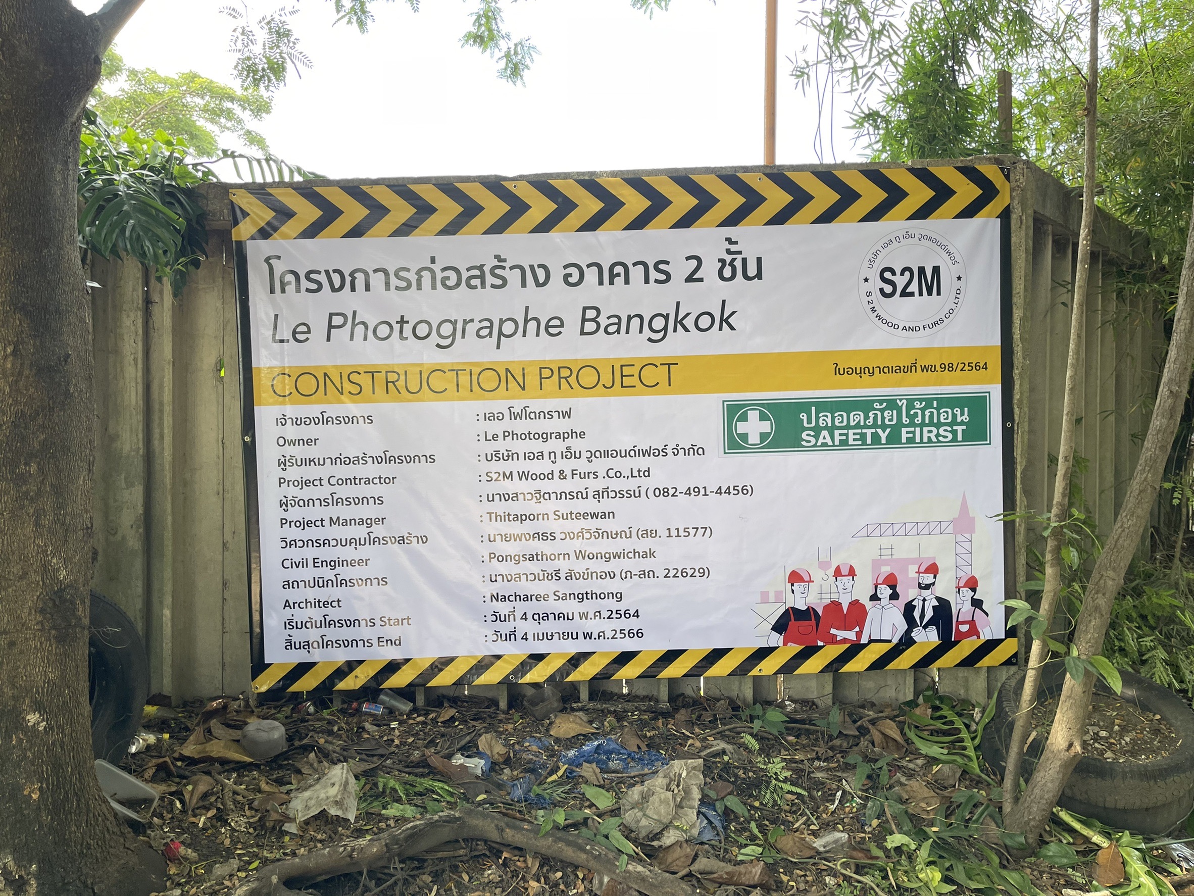 ป้ายไวนิล ขนาดไวนิล ออกแบบไวนิลตามที่ลูกค้าต้องการ