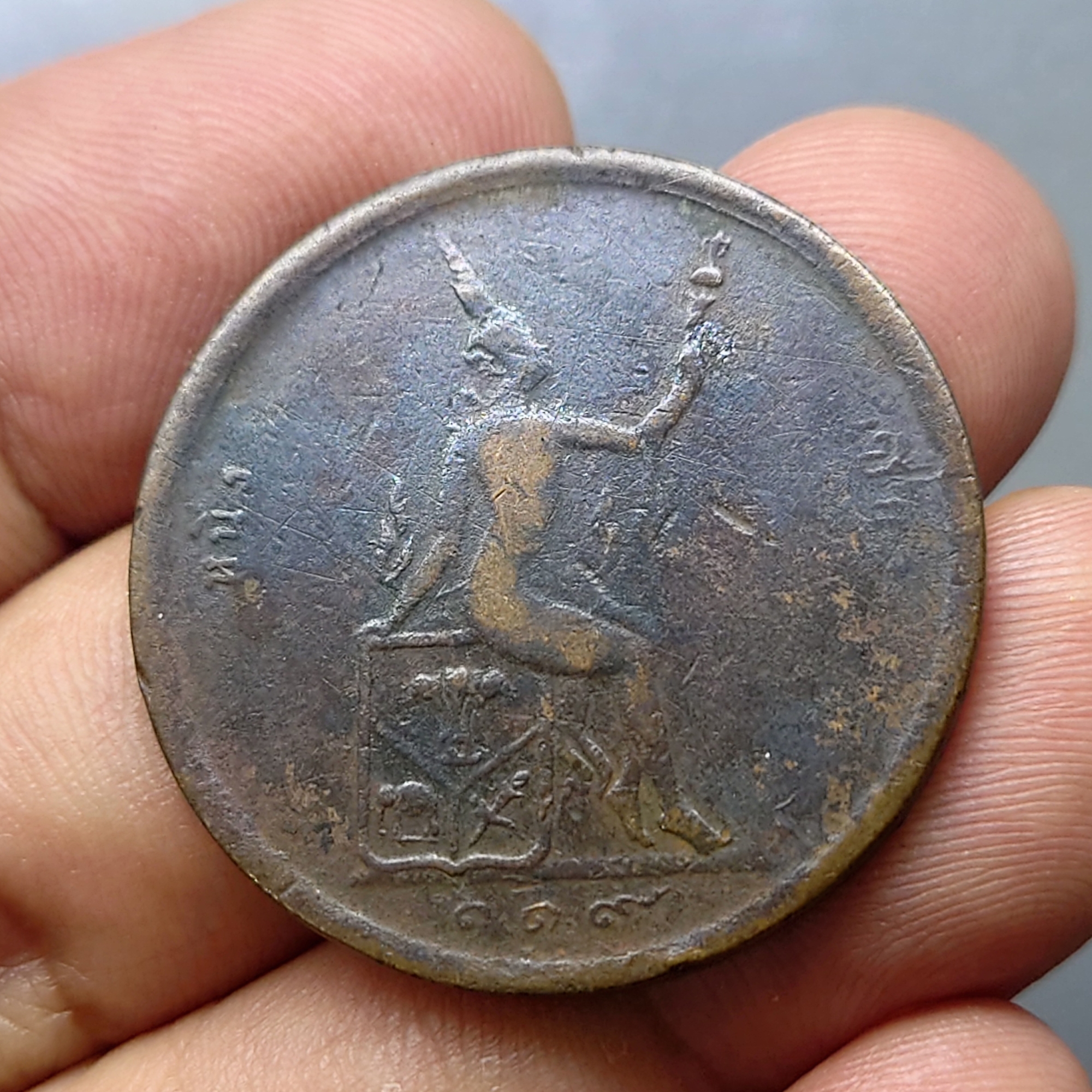 เหรียญทองแดง หนึ่งเซี่ยว พระบรมรูป - ตราพระสยามเทวาธิราช ร.ศ.119 รัชกาลที่5 (พระพักตร์แก่) ตัวติดหายากของรุ่น