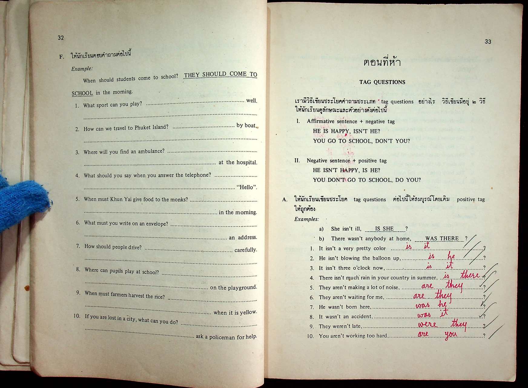 GRAMMAR WORKBOOK TWO สำหรับชั้นมัธยมศึกษาปีที่ 2