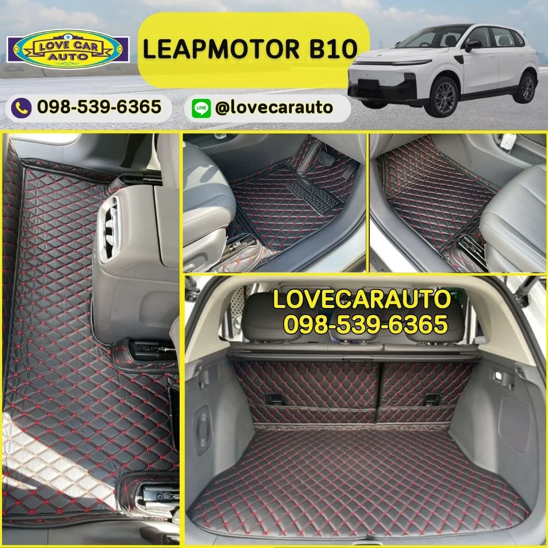 พรมปูพื้นรถยนต์ Leapmotor B10 พรม6Dเคฟล่าดำด้ายแดง