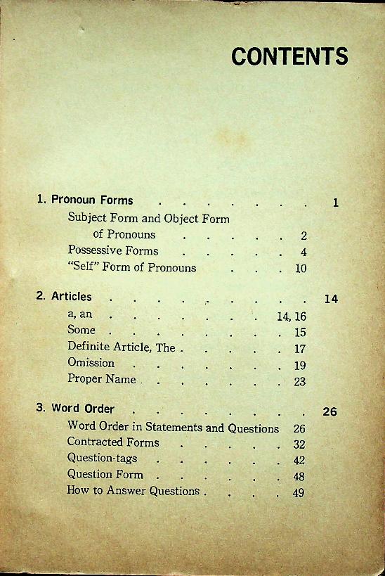 STANDARD EXPRESSION 2 แบบเรียน การใช้ภาษาอังกฤษ ชั้น ม.ศ.2