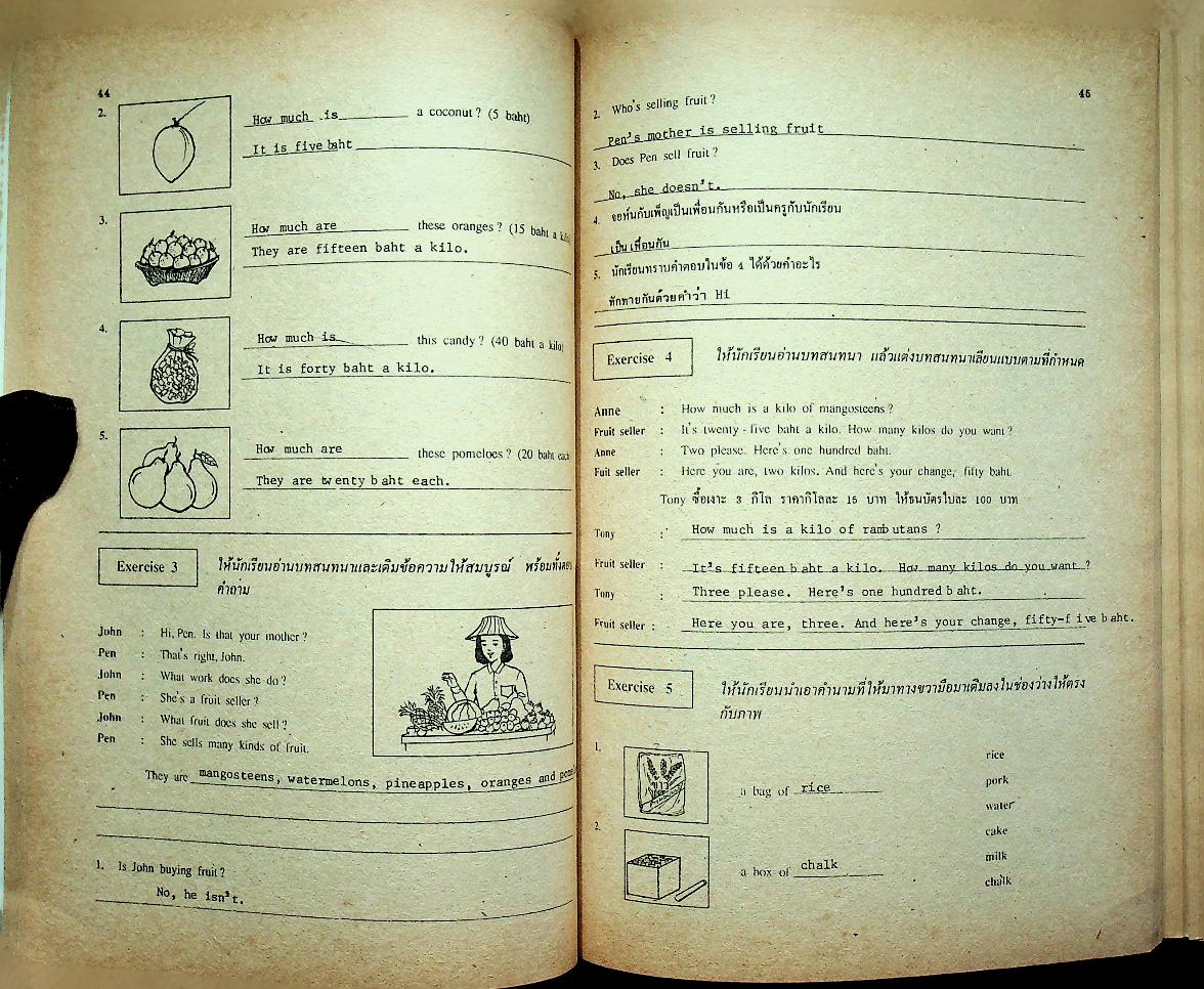 เฉลยสำหรับครูผู้สอน แบบเรียนมาตรฐาน ภาษาอังกฤษ ฉบับพิเศษ ชั้นประถมศึกษาปีที่ 6
