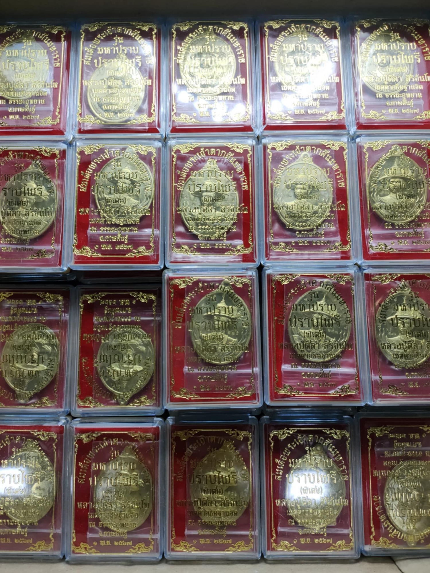 เหรียญสมเด็จพระเจ้าตากสินมหาราช หลังเจ้าแม่กวนอิม รุ่นมหาปราบ ปราบไพรี "พิเศษ" หลวงปู่ศิลา ปลุกเสก วัดพระธาตุหมื่นหิน ปี2567 เนื้อทองทิพย์ ตอกพิเศษ ตอก ๙ รอบ ตลับเดิม