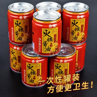 น้ำมันงา Xianghong กระป๋อง 65ml