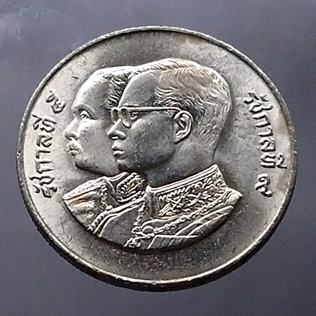 เหรียญ 10 บาท 100 ปี โรงพยาบาลศิริราช(ไม่ผ่านใช้ มีคราบเกิดจากการเก็บ) ปี2531