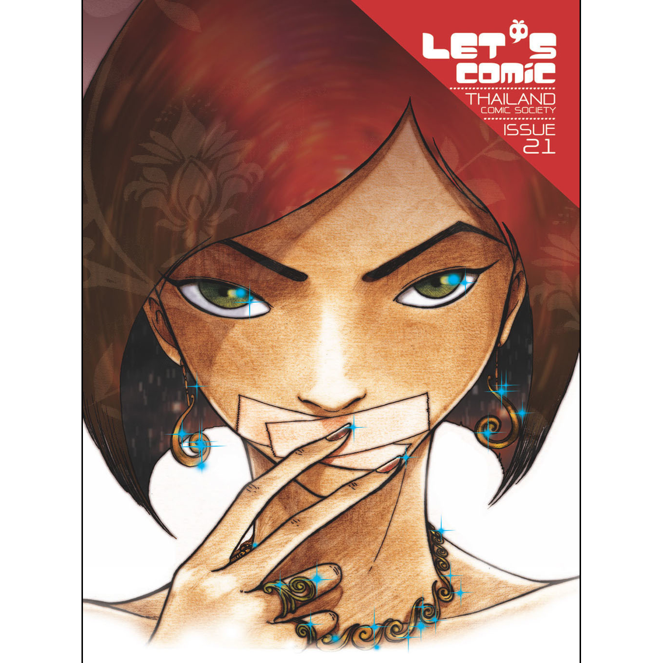 LET'S Comic 21