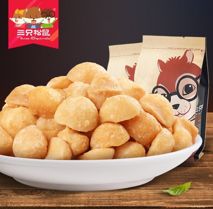 แมคคาเดเมียอบน้ำผึ้ง ตรากะรอก 三只松鼠 (135 g)