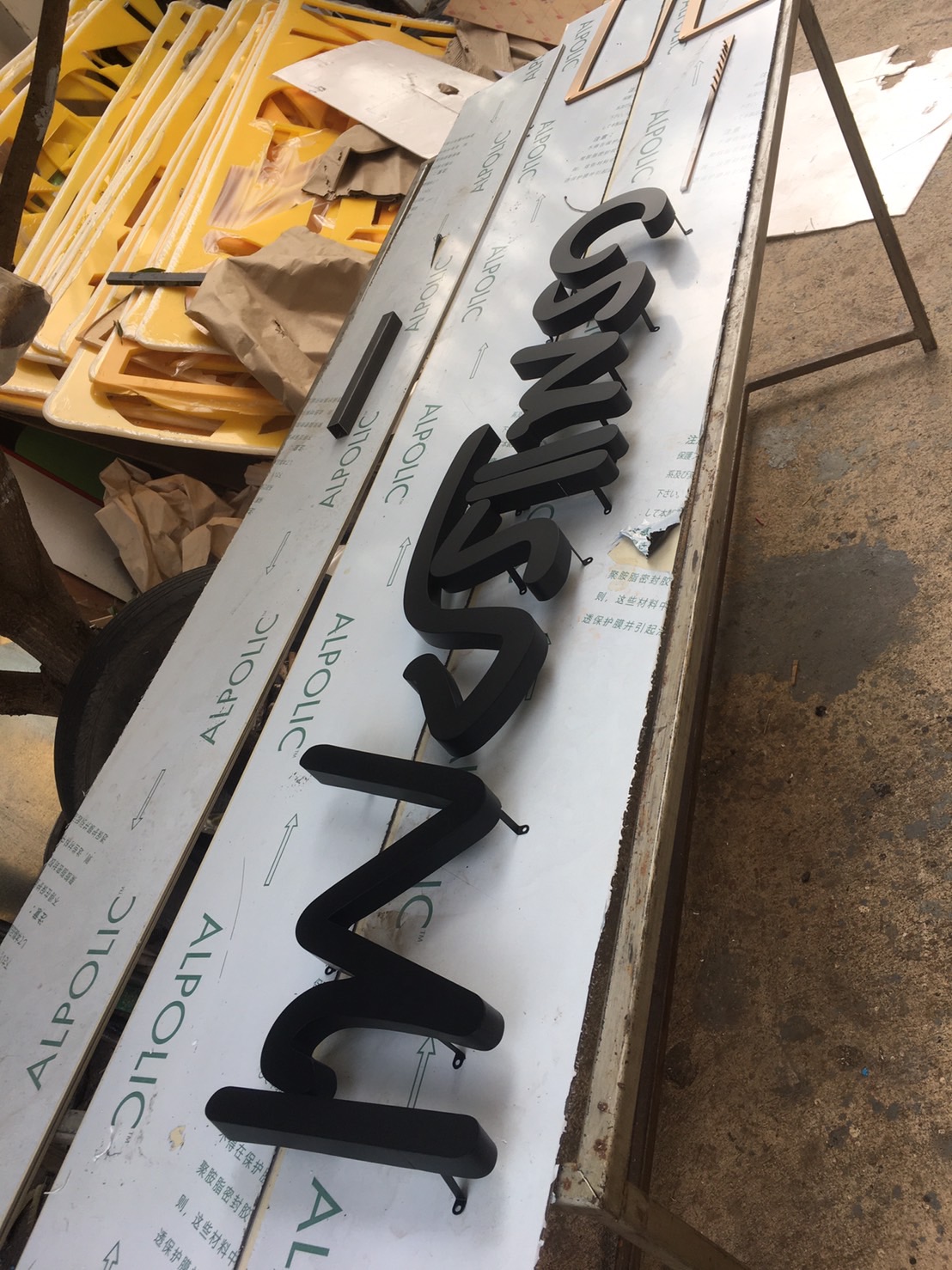 ป้ายไฟอักษรโลหะ ซิ้งค์พ่นสีดำ พร้อมขาลอยไปยึดติด ติดตั้งง่ายมาก งานเพชรแพรว