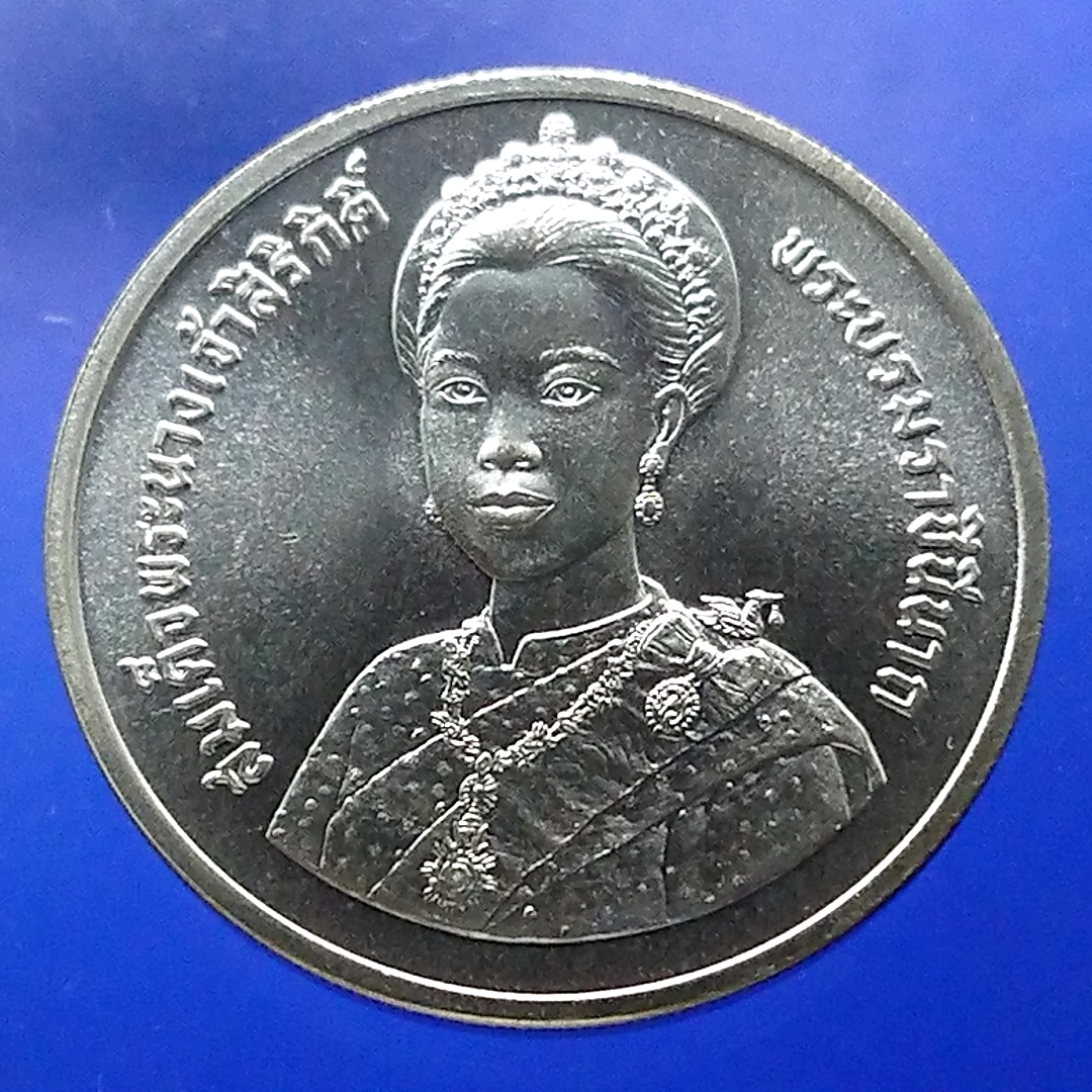 เหรียญ 600 บาท เนื้อเงิน วาระ เฉลิมพระชนมพรรษา 5รอบ ราชินี พ.ศ.2535