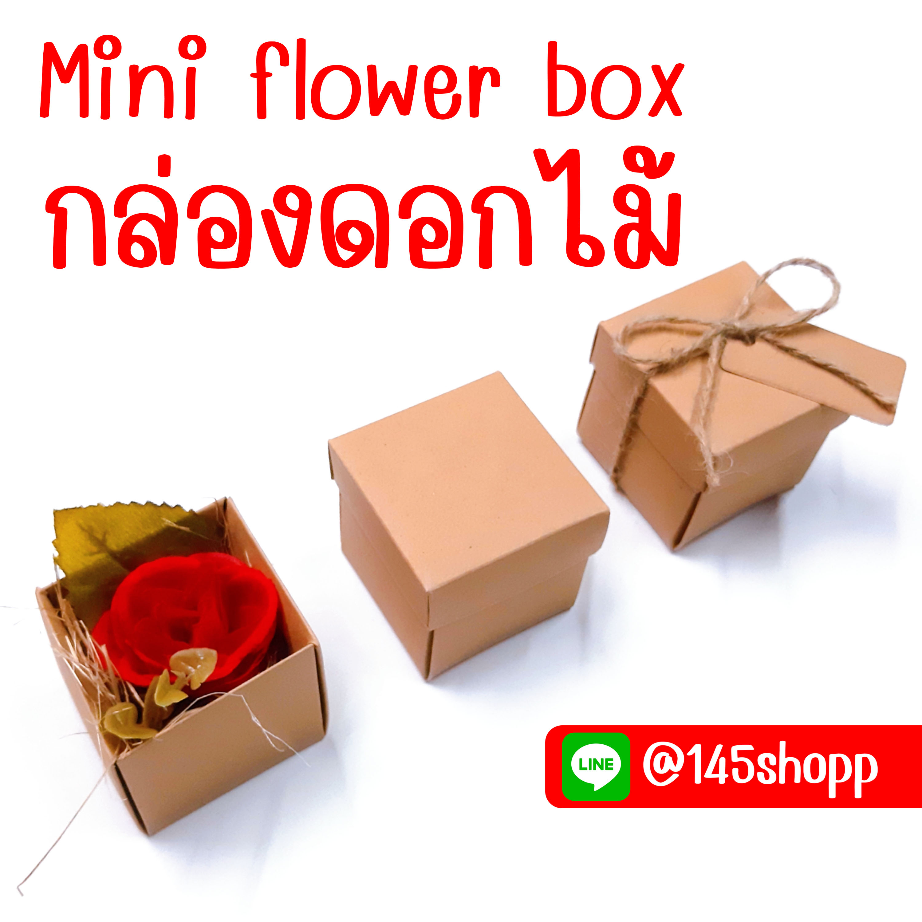 Mini flower box กล่องดอกไม้ ปัจฉิม ของขวัญวันปัจฉิม ของปัจฉิม